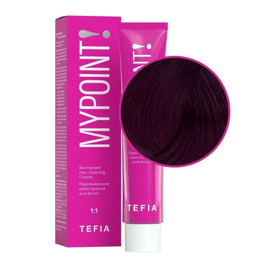** Mypoint Фиолетовый корректор для волос / Permanent Hair Coloring Cream, 60 мл