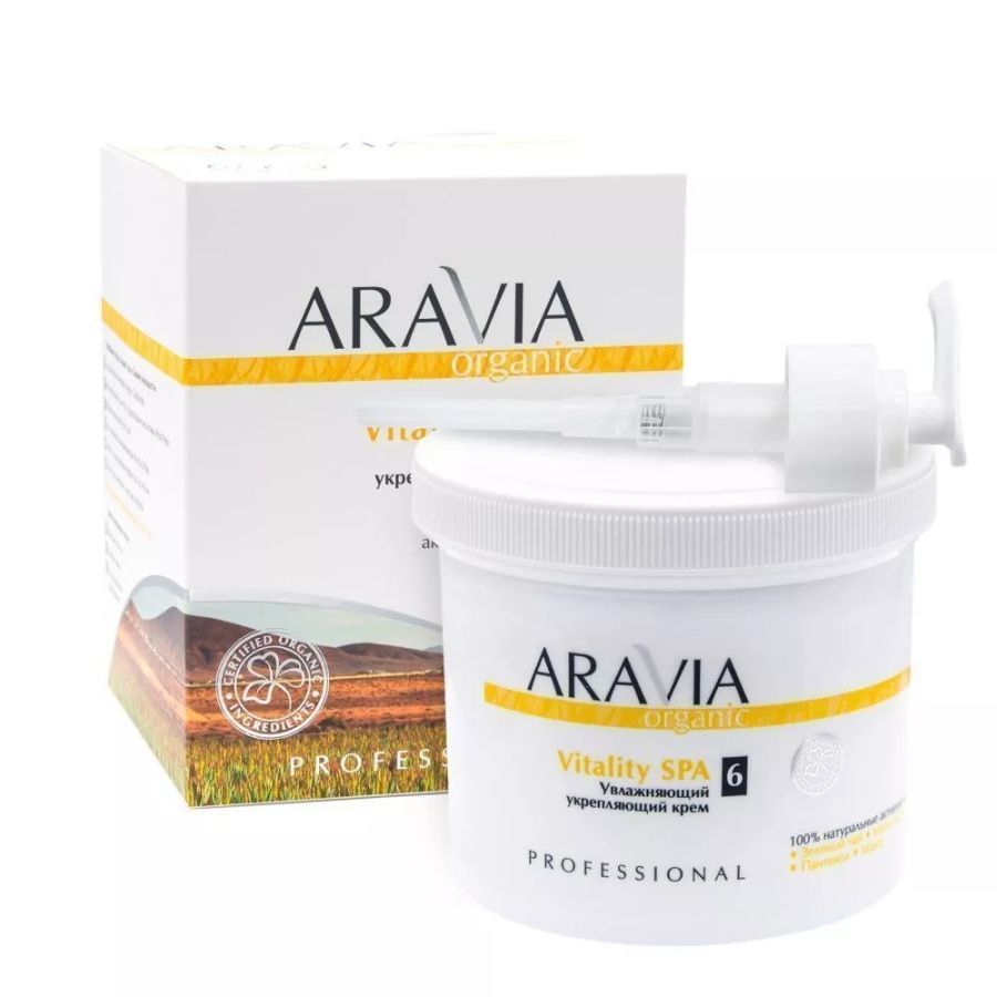 Aravia Увлажняющий укрепляющий крем для тела / Vitality SPA, 550 мл