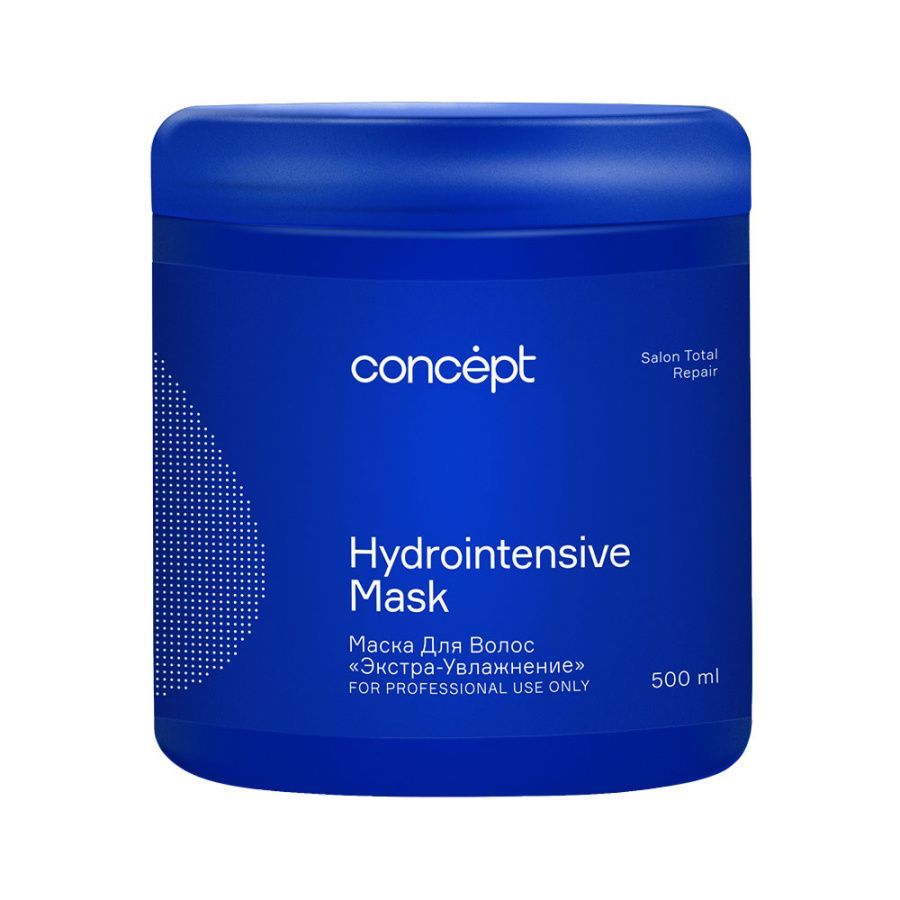 ** Маска для волос экстра-увлажнение / Salon Total Hydro Hydrointension mask, 500 мл