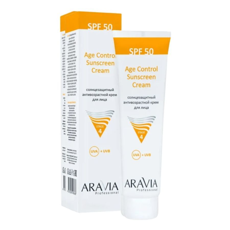 Aravia Cолнцезащитный антивозрастной крем для лица / Age Control Sunscreen Cream SPF 50, 100 мл