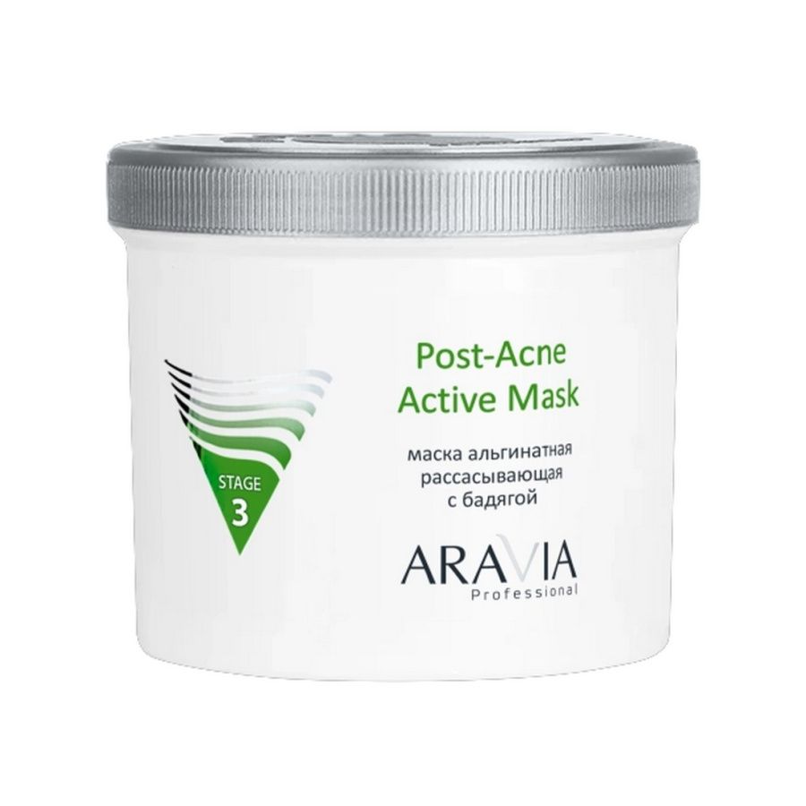 Aravia Альгинатная маска рассасывающая с бадягой / Post-Acne Active Mask, 550 мл