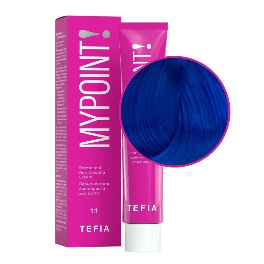 ** Mypoint Синий корректор для волос / Permanent Hair Coloring Cream, 60 мл