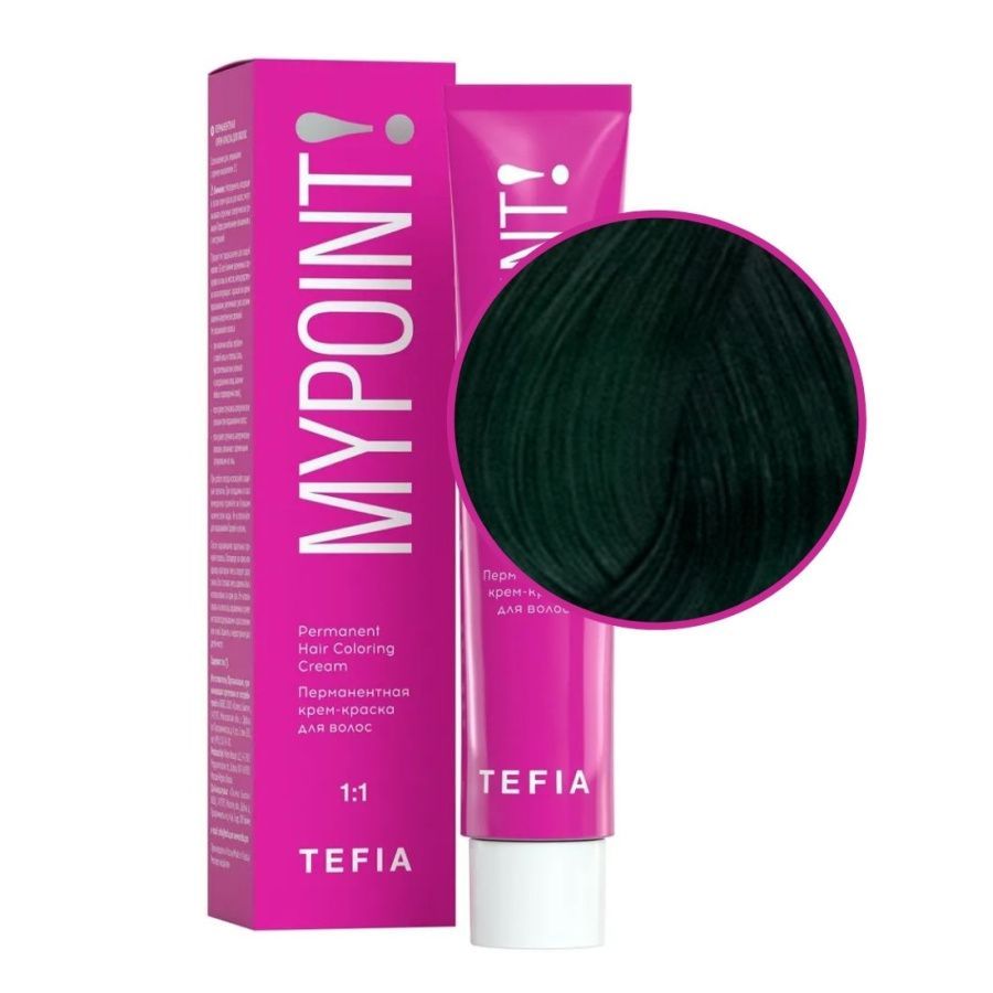 ** Mypoint Зеленый корректор для волос / Permanent Hair Coloring Cream, 60 мл