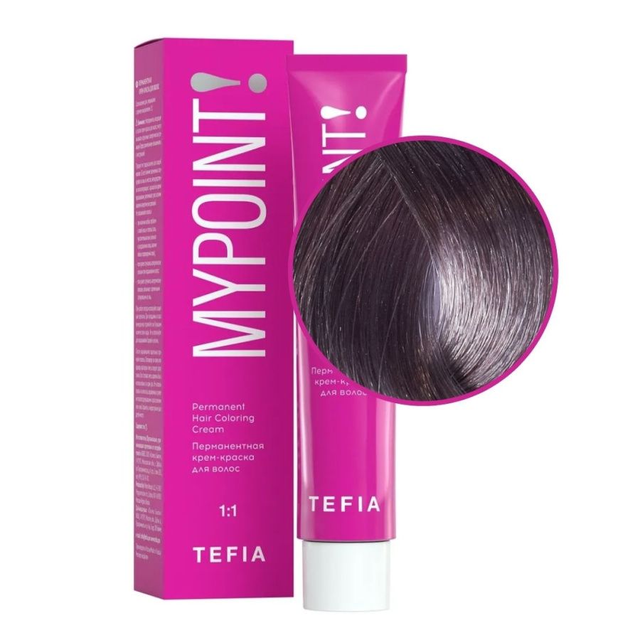 ** Mypoint Пепельный корректор для волос / Permanent Hair Coloring Cream, 60 мл