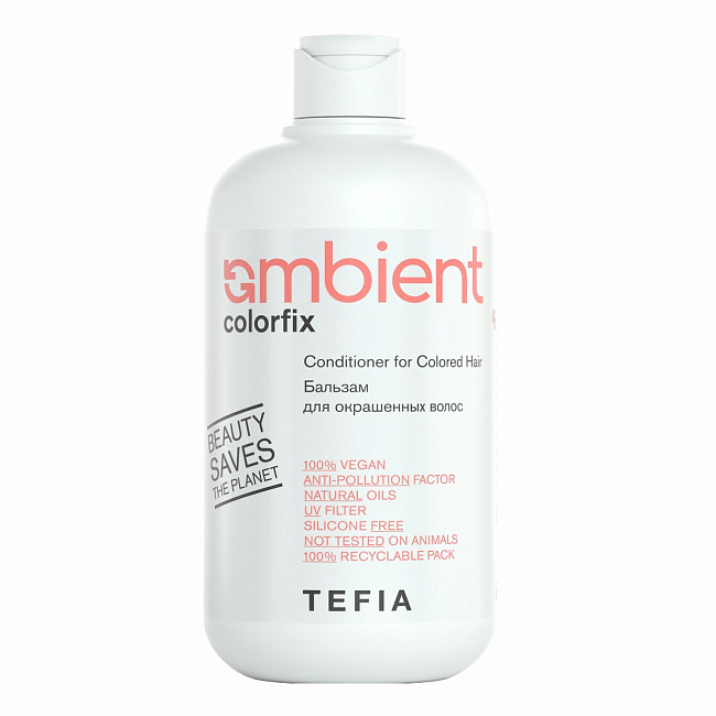 TEFIA  Ambient Бальзам для окрашенных волос / Colorfix Conditioner for Colored Hair, 950 мл