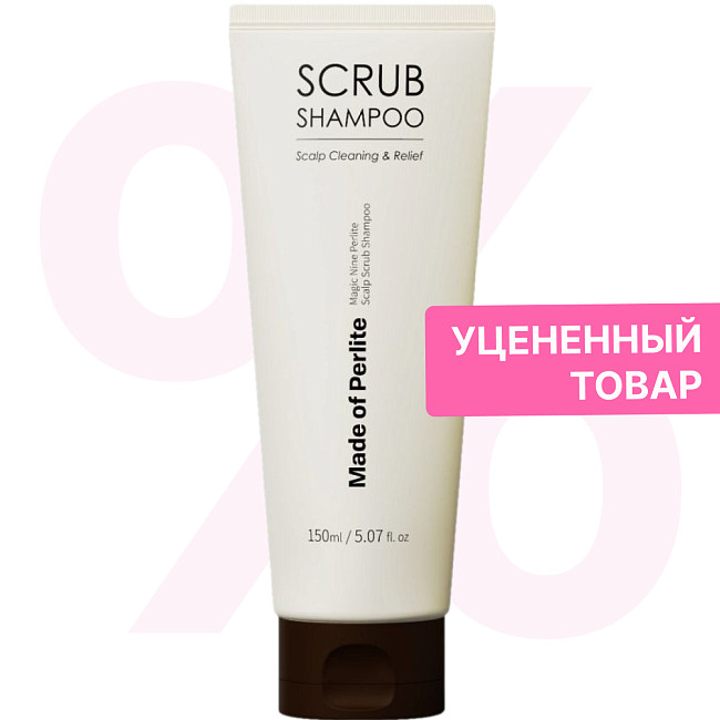 NINELESS Скраб-шампунь для очищения кожи головы / Magic Nine Perlite Scalp Scrub Shampoo, 150 мл