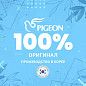 PIGEON Средство для чистки и профилактики засоров / Power Drill Pung, 1000 мл
