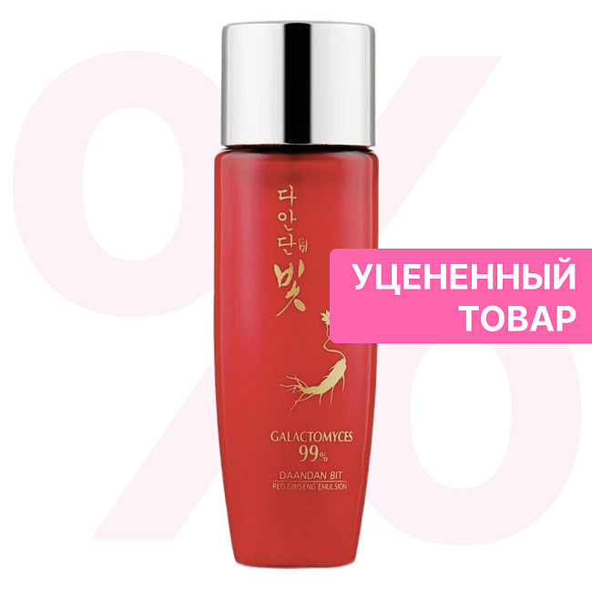 Jigott Эмульсия для лица с экстрактом красного женьшеня / DAANDAN BIT Premium Red Ginseng, 30 мл