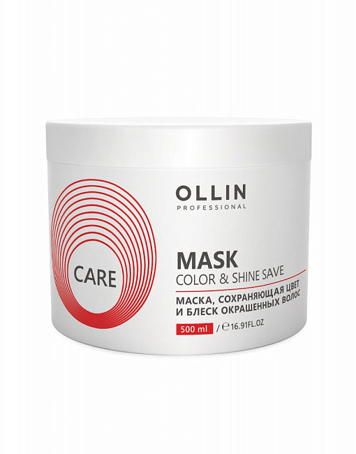 Ollin Маска, сохраняющий цвет и блеск окрашенных волос / Care, 500 мл