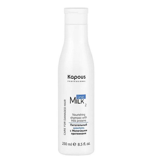Kapous Питательный шампунь с молочными протеинами / Milk Line, 250 мл