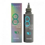 Masil Маска для объема волос / 8 Seconds Liquid Hair Mask, 350 мл