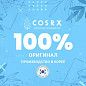 COSRX Разглаживающий очищающий бальзам / Pure Fit Cica Smoothing Cleansing Balm, 120 мл
