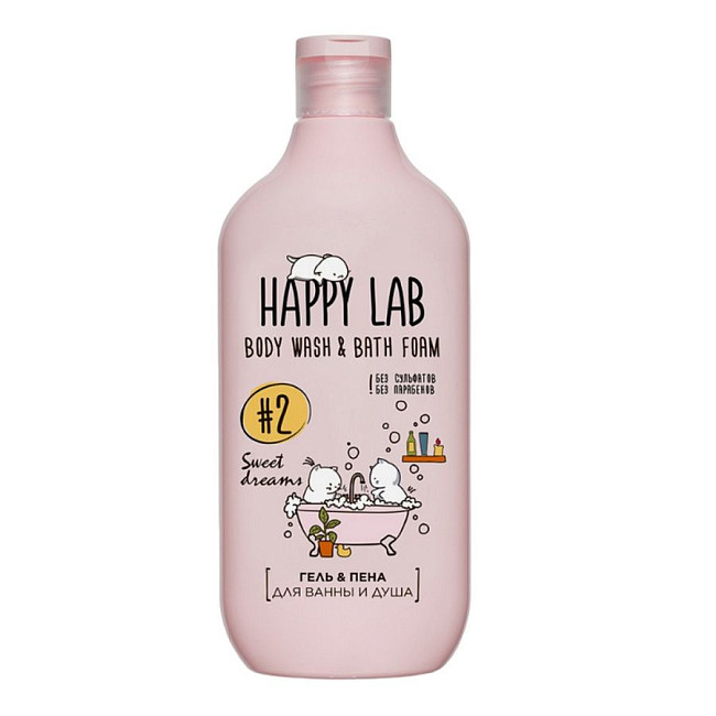 Happy Lab Гель-пена для ванны и душа / Sweet dreams, 500 мл