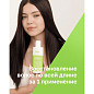 Likato Бальзам для волос восстанавливающий / Recovery Repairing Hair Balm Betaine + Argan Oil, 750 мл
