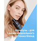 Likato Шампунь для светлых и осветленных волос / Smart Blond Anti-Yellow Shampoo, 250 мл
