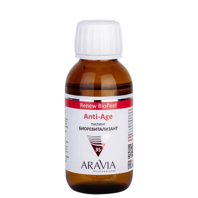 Aravia Пилинг-биоревитализант для всех типов кожи / Anti-Age Renew Biopeel, 100 мл