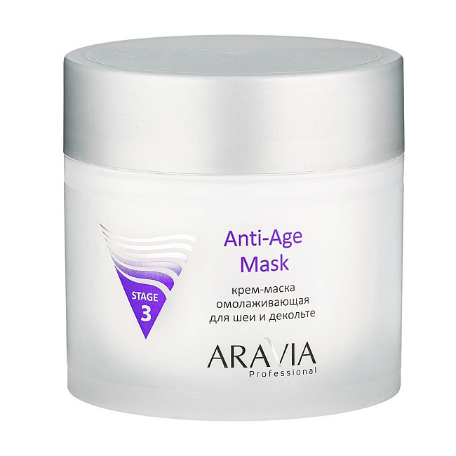 Aravia Крем-маска омолаживающая для шеи декольте / Anti-Age Mask, 300 мл