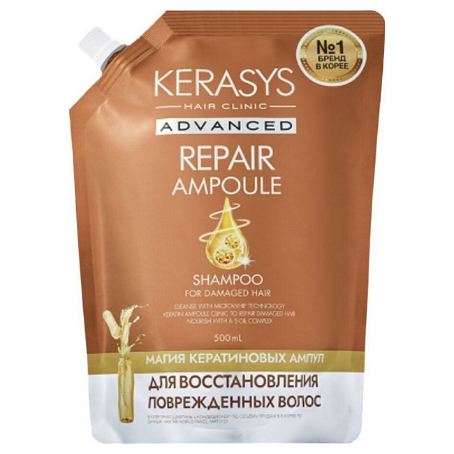 Kerasys Шампунь ампульный для поврежденных волос с кератином интенсивное восстановление / Advanced Repair Ampoule, запаска, 500 мл