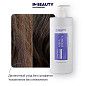 IN2BEAUTY Шампунь бессульфатный для увлажнения волос / Aqua Energy, 250 мл