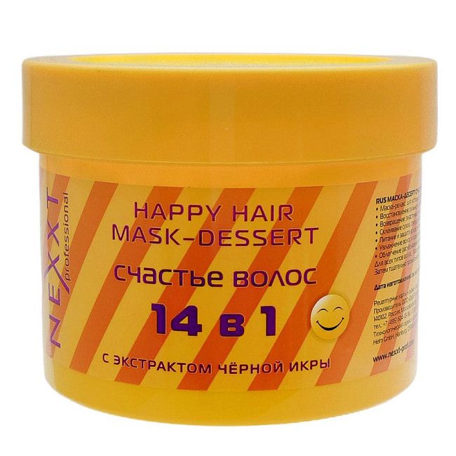Nexxt Маска-десерт счастье волос 14 в 1, 500 мл