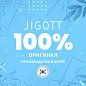 Jigott Крем для лица с пробиотиками / Facis Probiotics Cream, 100 мл