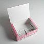 Коробка-пенал «Милый маленький подарочек», 26 х 19 х 10 см