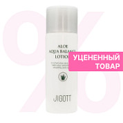 Jigott Лосьон для лица с экстрактом алоэ / Aloe Aqua Balance Lotion, 30 мл