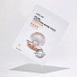 Lebelage Маска тканевая с экстрактом жемчуга / Pearl Solution Mask Pack, 25 г