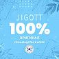 Jigott  Укрепляющий пилинг-гель для лица / Vita Solution 12 Firming Peeling Gel, 180 мл