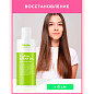 Likato Шампунь для восстановления поврежденных волос / Recovery, 250 мл