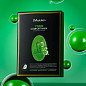 JMsolution Тканевая маска для лица с витамином B3 для сияния кожи / V Skin Comfort Mask, 30 мл