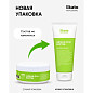 Likato Маска для волос восстанавливающая / Recovery Argan Oil & Biotin Repairing Hair Mask, 200 мл