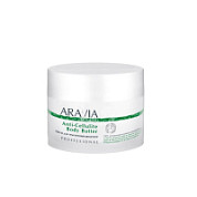 Aravia Масло для тела антицеллюлитное / Anti-Cellulite Body Butter, 150 мл